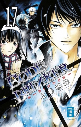 CODE:BREAKER - Band 17
