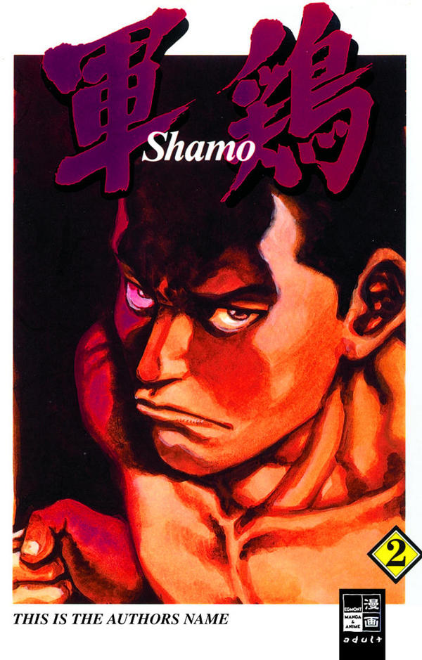 Shamo - Band 2