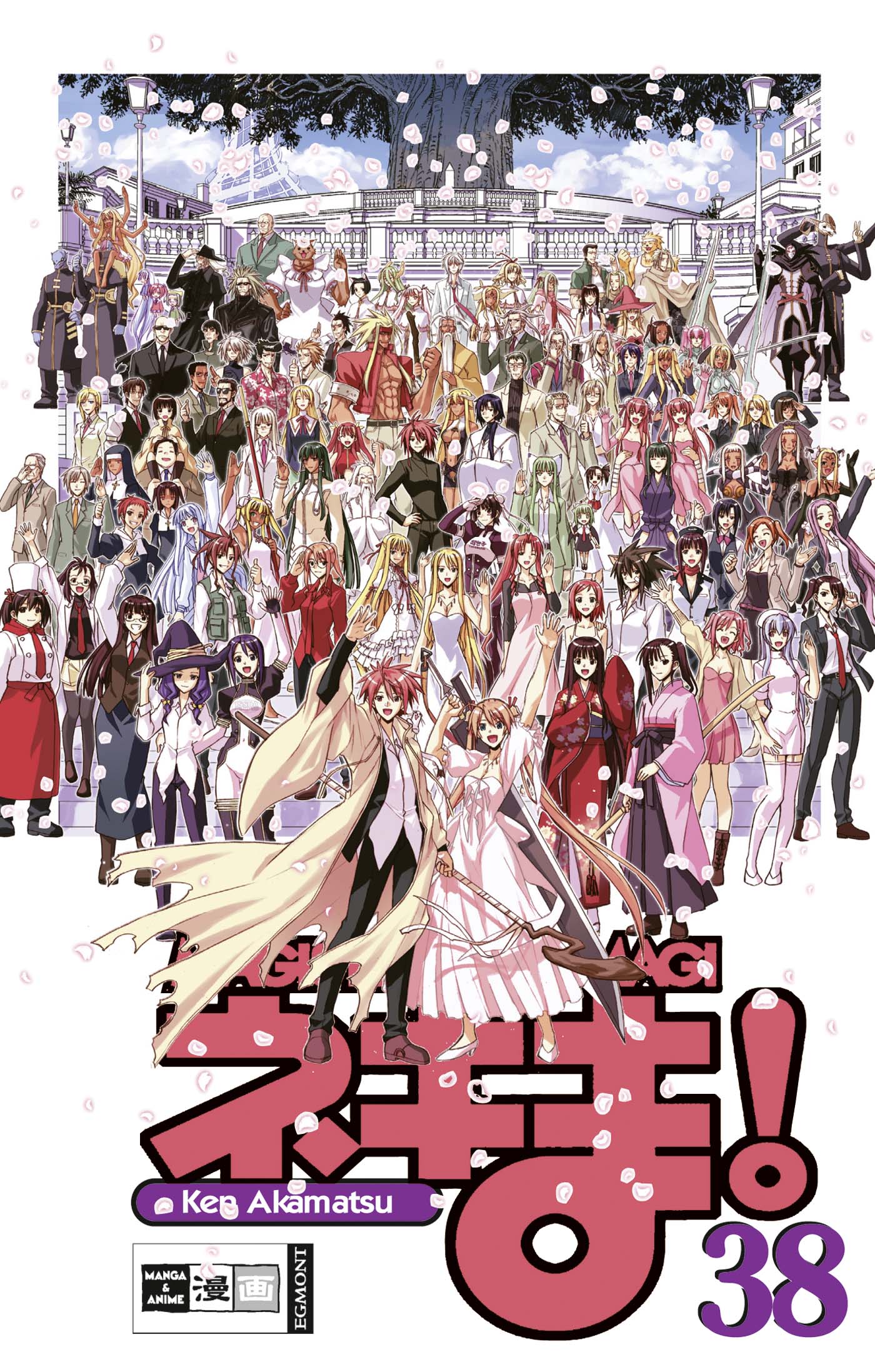 Magister Negi Magi - Band 38