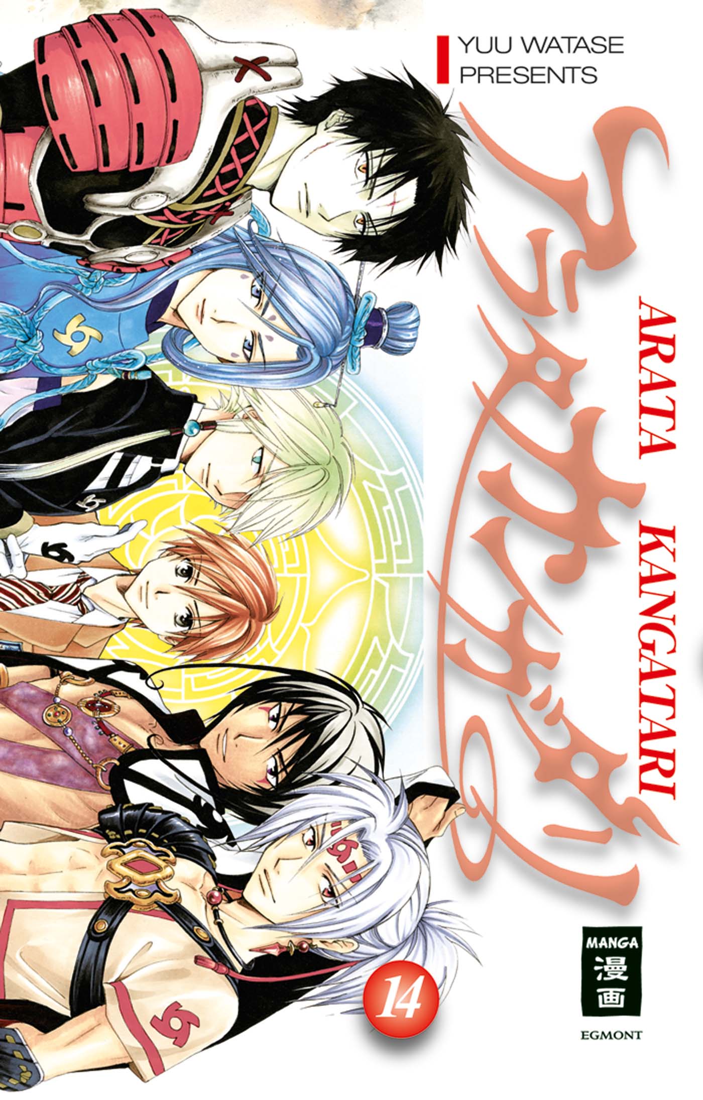 Arata Kangatari - Band 14