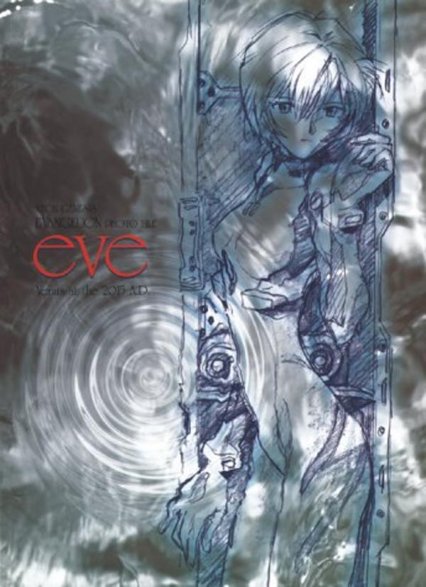 MOMENTARY – The Art of Ilya Kuvshinov