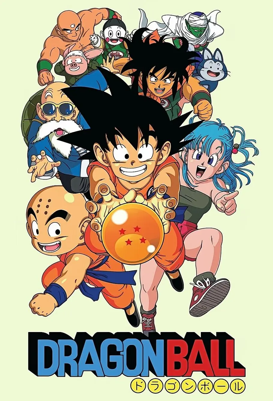 Dragon Ball
